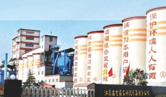 King King New Building Materials Co., Ltd 1 Ingénierie de distribution d